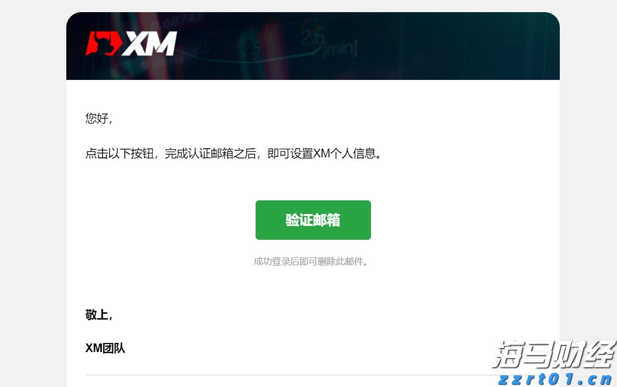 《梅州市高价值发明专利提升专项行动方案》印发